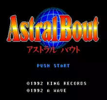 Image n° 1 - screenshots  : Sougou Kakutougi - Astral Bout
